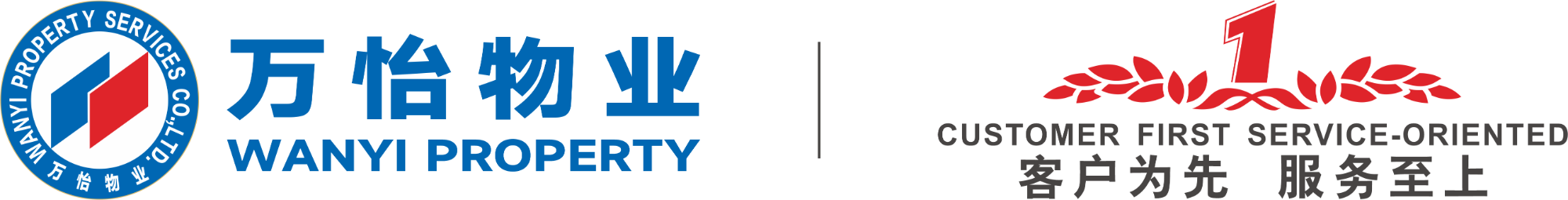 萬怡物業(yè)服務(wù)有限公司官網(wǎng)